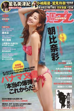 犯罪心理第五季16